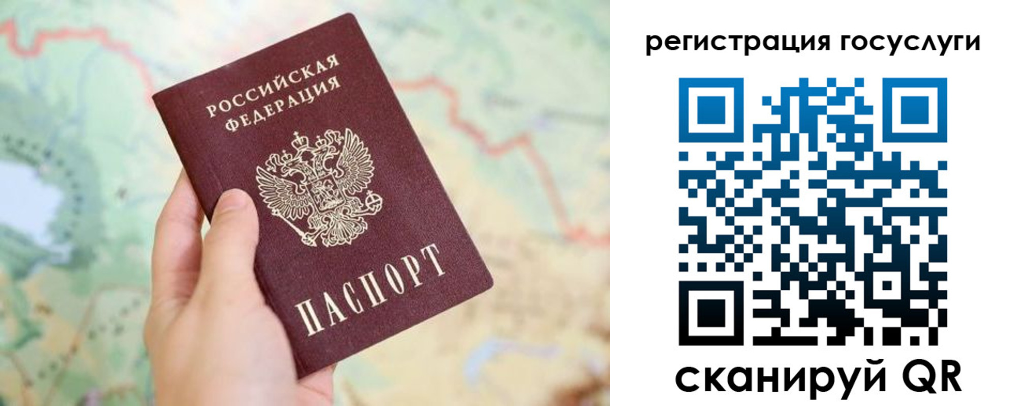 временная регистрация в квартире в Осинниках